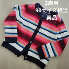 トミーヒルフィガー　カーディガン　2Ｔ 24М　TOMMY　HILFIGER