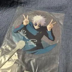 呪術廻戦　じゅじゅフェス2024 クリアうちわ 懐玉・玉折　五条悟