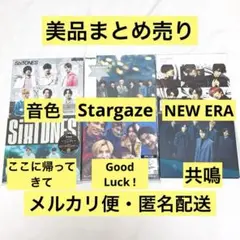 【初回盤CD・美品】SixTONES シングルまとめ売り セット 公式写真