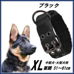 犬 首輪 中型犬-大型犬 ミリタリー調 ナイロン製 色：ブラック SIZE：XL