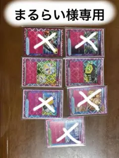 まるらい様専用⭐︎ポケモンカードマキシマムベルト &ネオアッパーエネルギー