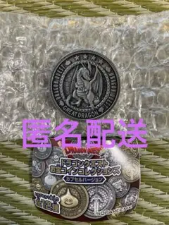 ドラゴンクエスト お宝コインコレクションズ キャラクターグッズ