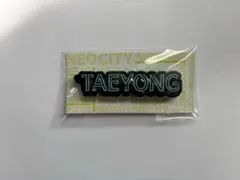 nct127 テヨン　ラバーステッカー