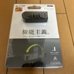 ELECOM【3ポート USBハブ】U2H-TZ325BBK ブラック