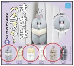 すきまハムスター2 3点セット