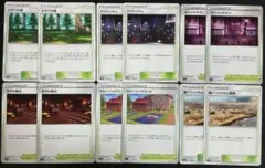 トキワの森 ナイトシティ スパイクタウン ガラル鉱山 トレコ 原野 12枚セット