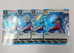 ウルトラマンアーク　4枚セット　プロモ　ウルトラマン カードゲーム