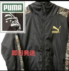 PUMA XLARGE　REVERSIBLE WOVEN JACKET 迷彩　M