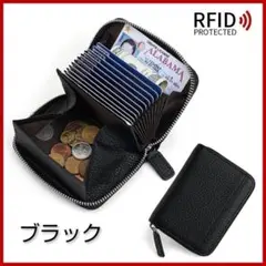 【人気商品】本革 財布 小銭入れ カードケース コインケース スキャン防止 便利