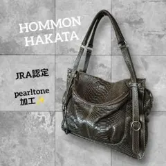 【極美品】JRA認定 HOMMON PREMIUM リザード ショルダーバッグ 極美品】JRA認定 HOMMON PREMIUM リザード ショルダーバッグ - メルカリ