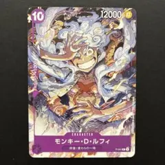 ルフィ P-041 ワンピースカード　ワンピースデイ　23 来場者特典 6枚 高騰中 ワンピースカード ルフィ ワンピースデイ 来場者特典 P-041