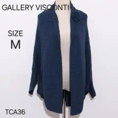 GALLERYVISCONTI ギャラリービスコンティ カーディガン ショール