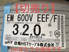2026年最新】em eef 2.0の人気アイテム - メルカリ