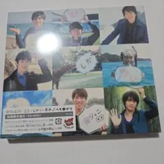 2026年最新】へそ曲がり／ここにしかない景色の人気アイテム - メルカリ
