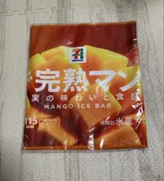 セブンイレブン 一番くじ F賞（まるでシリーズ ロングタオル） 画像の中から2枚