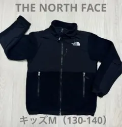 THE NORTH FACE デナリジャケット（キッズ）M 130 140