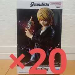クラピカフィギュアgrandista20体セット - メルカリ