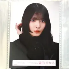 森田ひかる 生写真 櫻坂46森田ひかる、大自然の中で放つ圧倒的な透明感 『マガジン』表紙