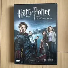 ハリー・ポッターと炎のゴブレット('05米)〈2006年6月16日までの期間限…