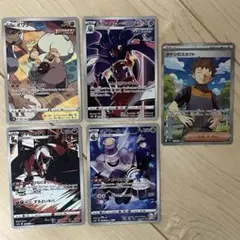 ポケカ5枚まとめ売り　タケシのスカウトヨノワール　フォクスライカラマネロイワンコ