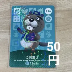 2026年最新】どうぶつの森amiiboカード 第2弾 の人気アイテム - メルカリ