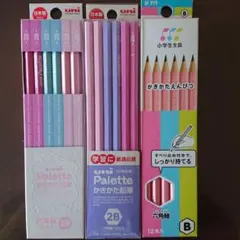 toshiiiii様 リクエスト 2点 まとめ商品