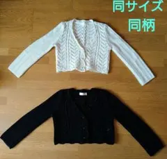 tith 透かし編み クロップド ボレロ カーディガン 2着