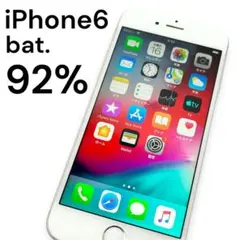 【動作確認】 iPhone6 シルバー バッテリー 92%
