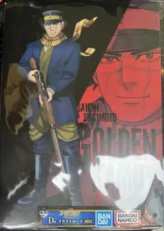 一番くじ　ゴールデンカムイ　D賞　イラストボード　杉元佐一　新品未開封