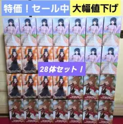 特価！プライズフィギュアまとめ売り　美少女フィギュア　28体セット　新品
