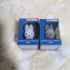 2026年最新】miffy ふさふさマスコットの人気アイテム - メルカリ