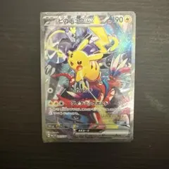 ピカチュウex 横浜記念デッキ wcs2023 枠ズレエラー　未開封 ピカチュウex 横浜記念デッキ wcs2023 枠ズレエラー 未開封 - メルカリ