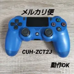 PS4 コントローラー 青 DUALSHOCK SONY純正 CUH-ZCT2J