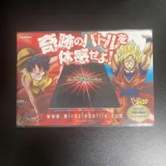 2026年最新】ミラクルバトルカードダス 未開封の人気アイテム - メルカリ