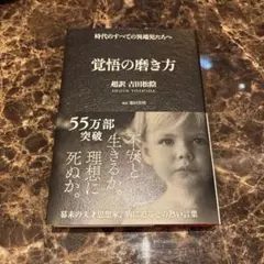 Item thumbnail for item 05769538-1d29-4028-87ab-b144589c64a9