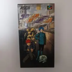 ソリッドランナー　スーパーファミコン　美品　付属品あり