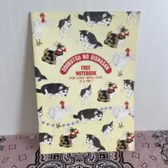 1992年！　花とゆめ　付録　動物のお医者さん　ノート