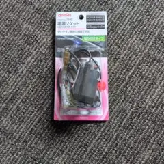 amon 電源ソケット 貼り付けタイプのサムネイル