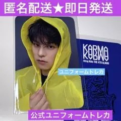 straykids karma ポップアップ スンミン ユニフォーム トレカ