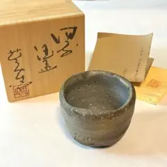 【新品】備前焼　佐藤苔助　皿６枚　箱入 Yahoo!オークション - 「備前焼 佐藤苔助」の落札相場・落札価格