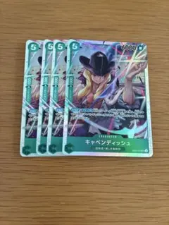キャベンディッシュ SR EB01-012 - メルカリ