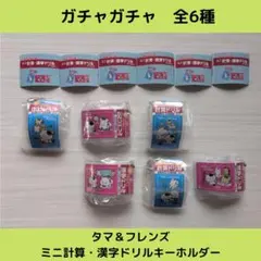 yumi様 リクエスト 2点 まとめ商品