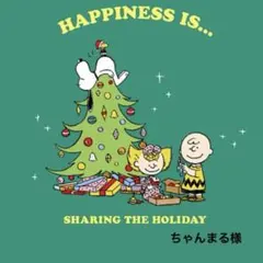 専用ページになります