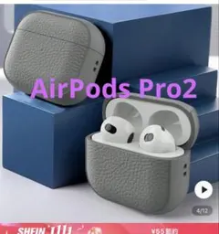 AirPods Pro2 イヤホン　ケース チャコール　グレー　ブラック　クリア