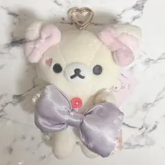 【リラックマ コリラックマ メイクアップぶらさげぬいぐるみ ぬいぐるみ】