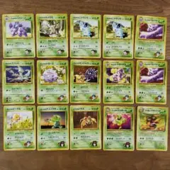 ポケモンカード 旧裏 草タイプ 15枚セット