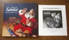 Dream of Santa: Haddon Sundblom's Vision