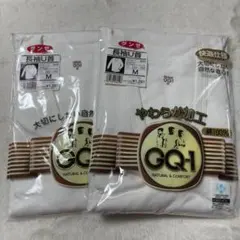 グンゼ　長袖U首　GQ-1　やわらか加工　綿100％　２枚セット　Mサイズ
