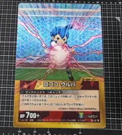 イナズマイレブンTCG あたりカードロココ•ウルパ イナズマイレブン TCG 当たりカード ロココ・ウルパ - メルカリ