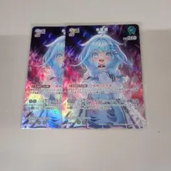 ホロライブカードゲーム 水宮枢2nd p SPRパックvol.4 4枚セット - メルカリ